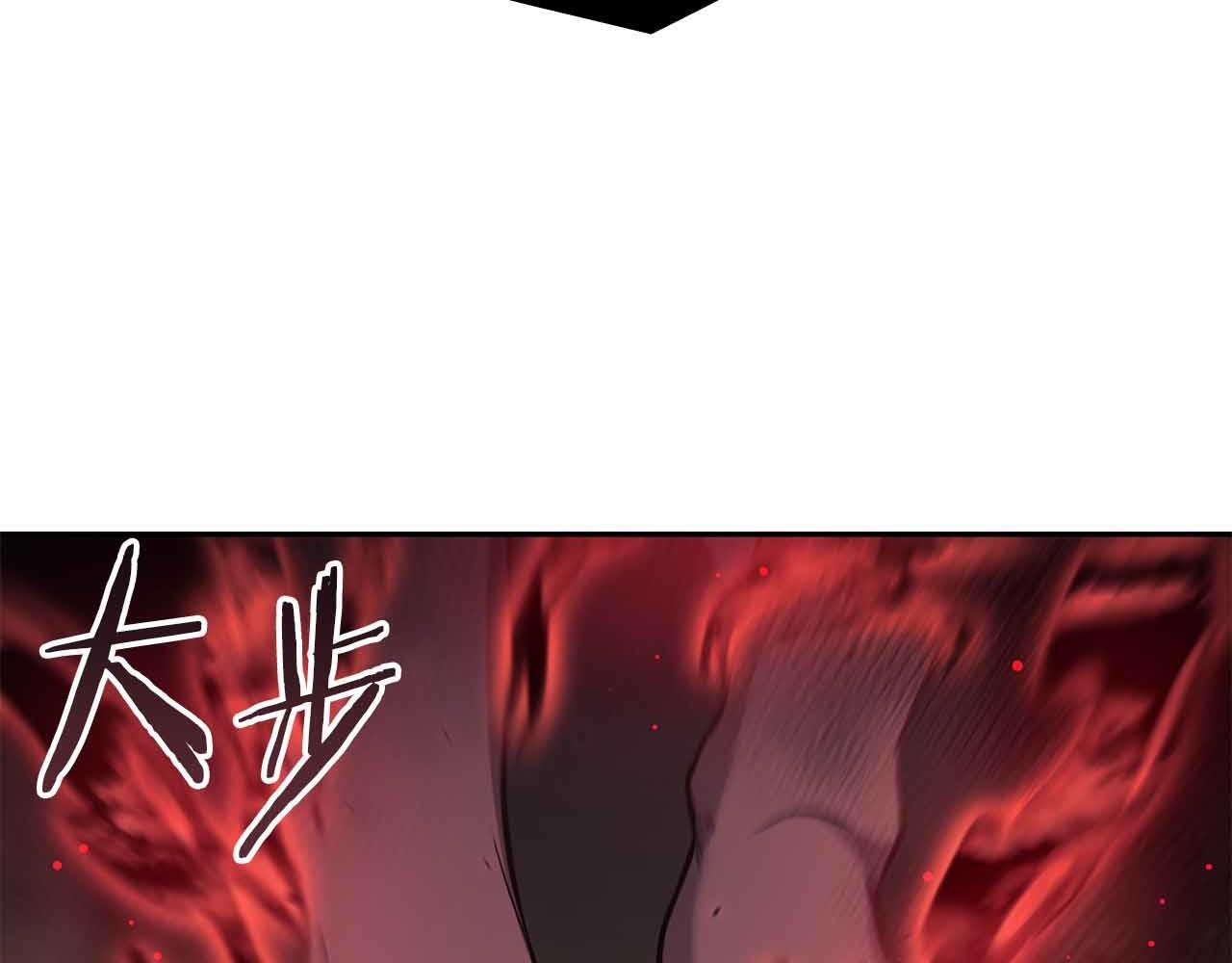 第5话 大战野猪 第161页