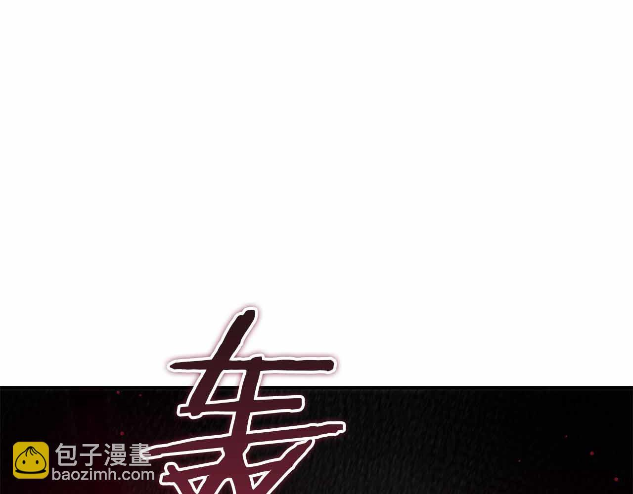 第5话 大战野猪 第163页