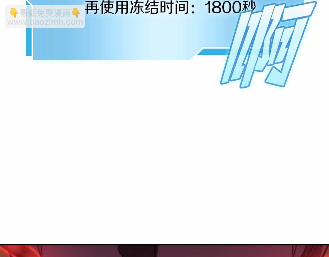 第5话 大战野猪 第169页
