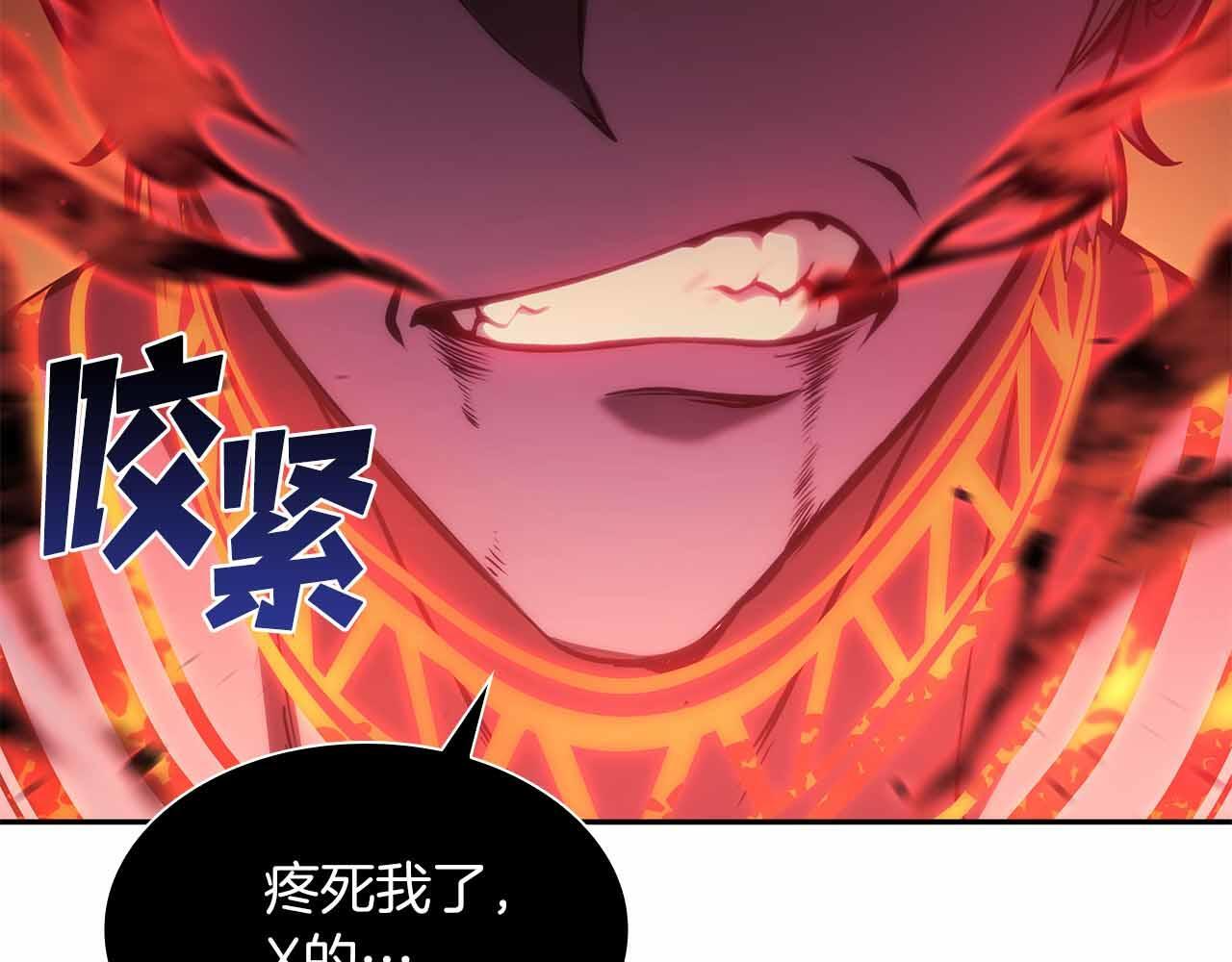 第5话 大战野猪 第170页