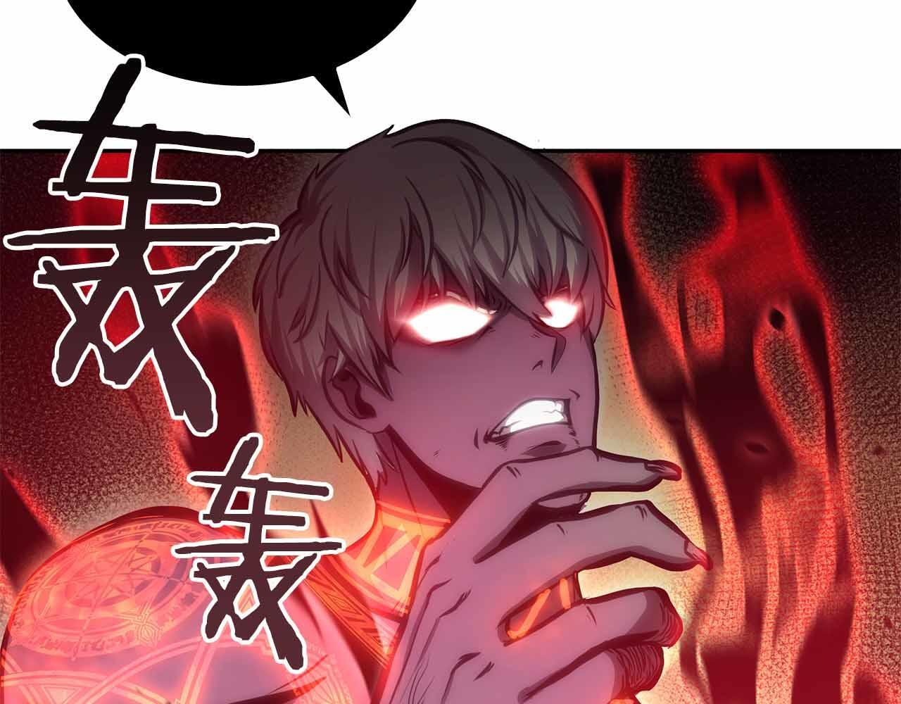第5话 大战野猪 第174页