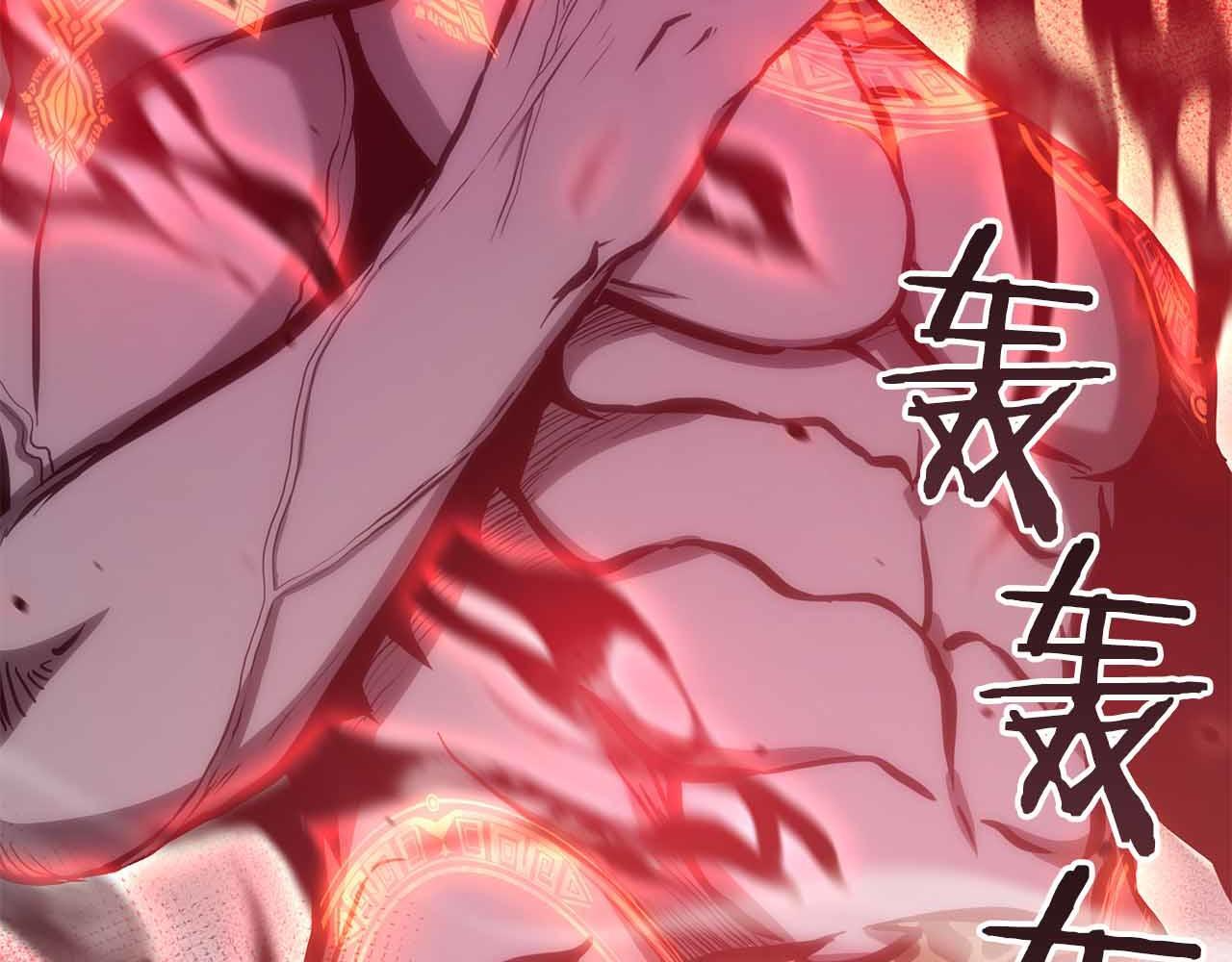 第5话 大战野猪 第175页