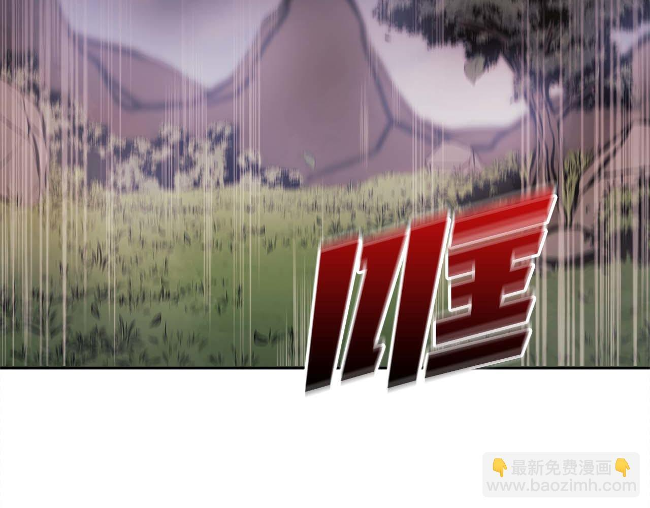 第6话 突然出现的怪老头 第6页