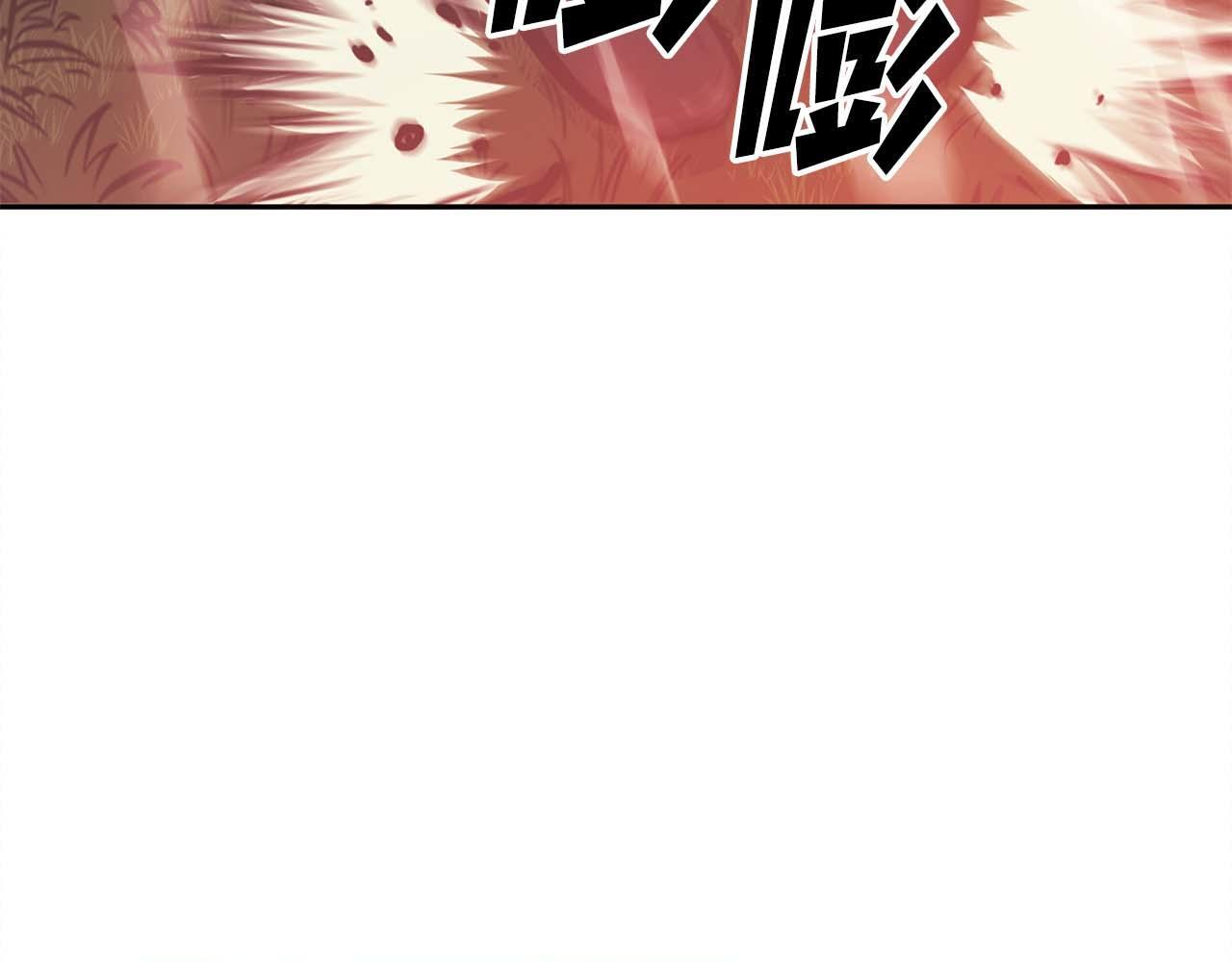 第6话 突然出现的怪老头 第13页