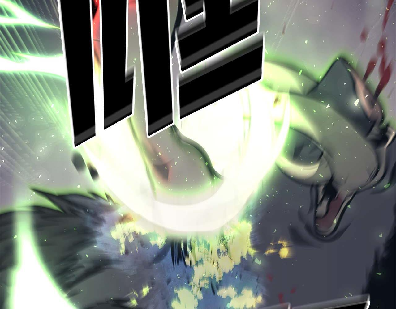 第6话 突然出现的怪老头 第32页