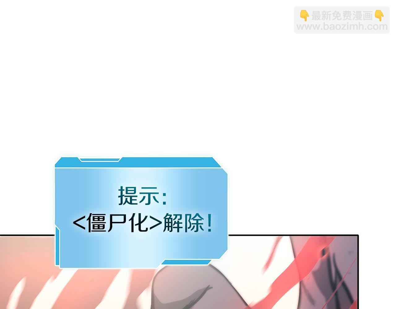 第6话 突然出现的怪老头 第52页