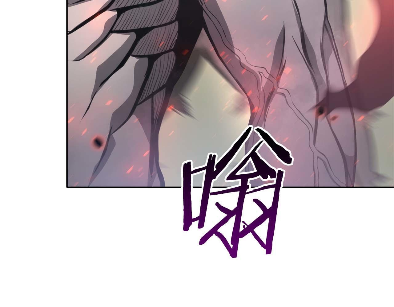 第6话 突然出现的怪老头 第55页