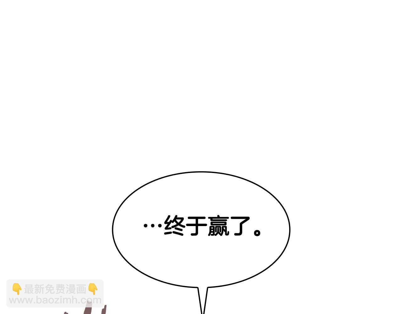 第6话 突然出现的怪老头 第56页