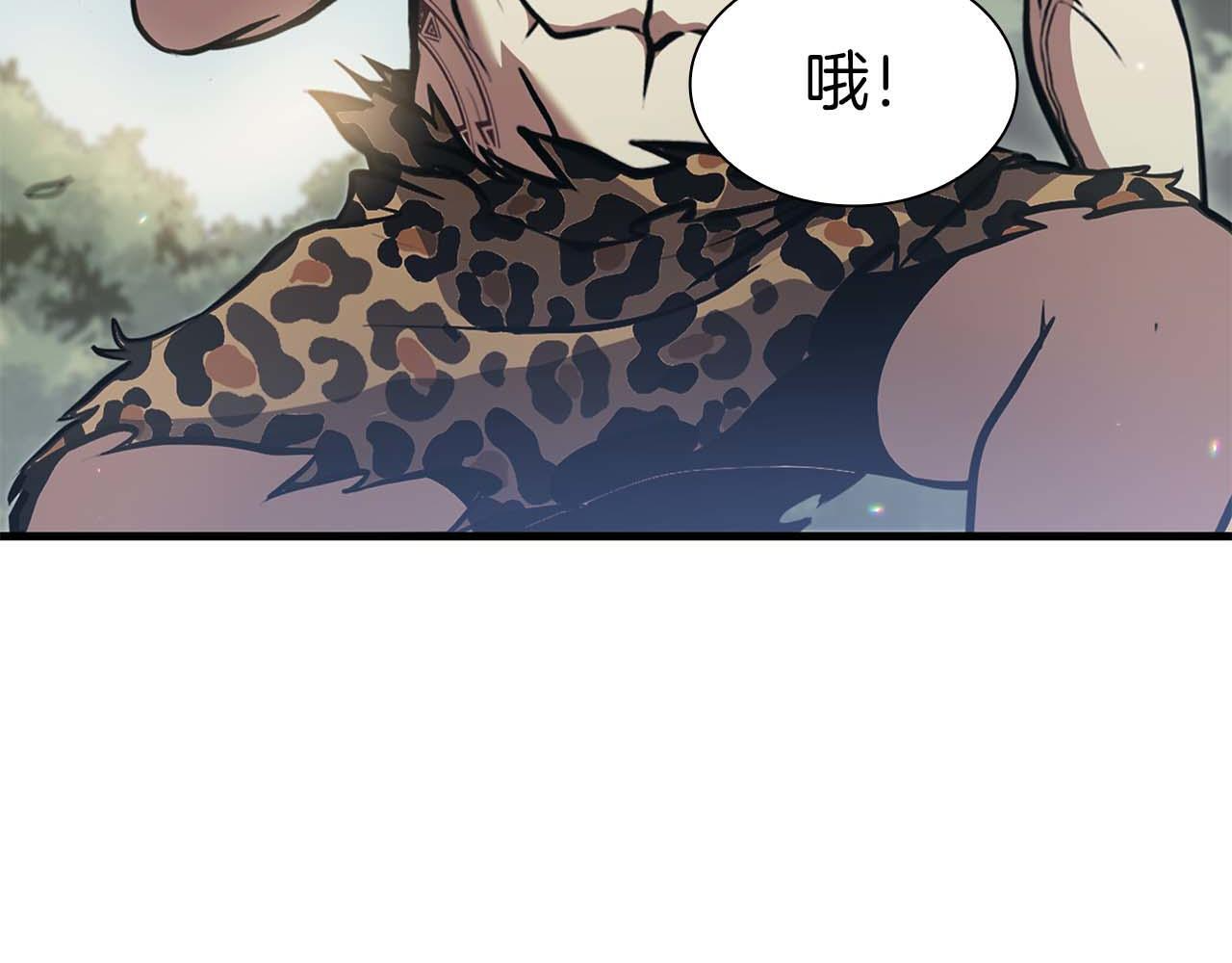 第6话 突然出现的怪老头 第65页