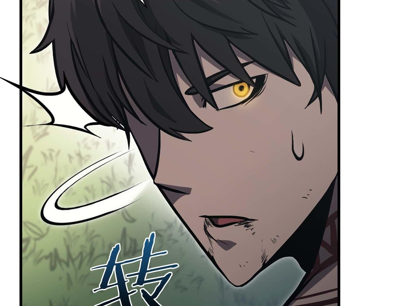 第6话 突然出现的怪老头 第75页