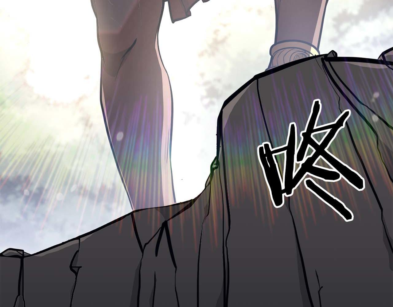 第6话 突然出现的怪老头 第81页