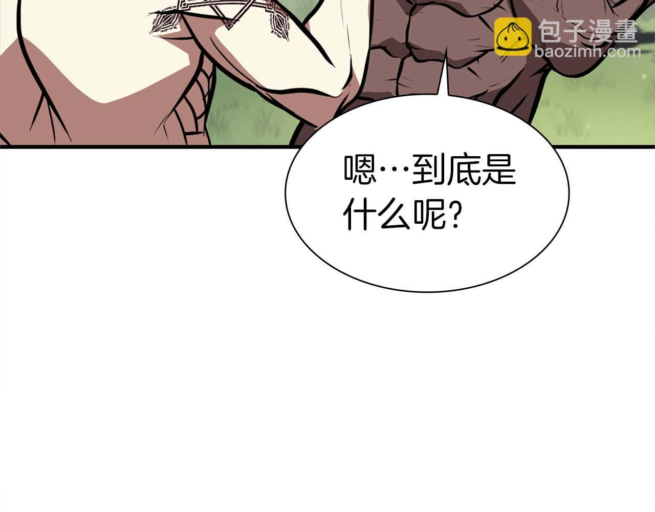 第6话 突然出现的怪老头 第99页