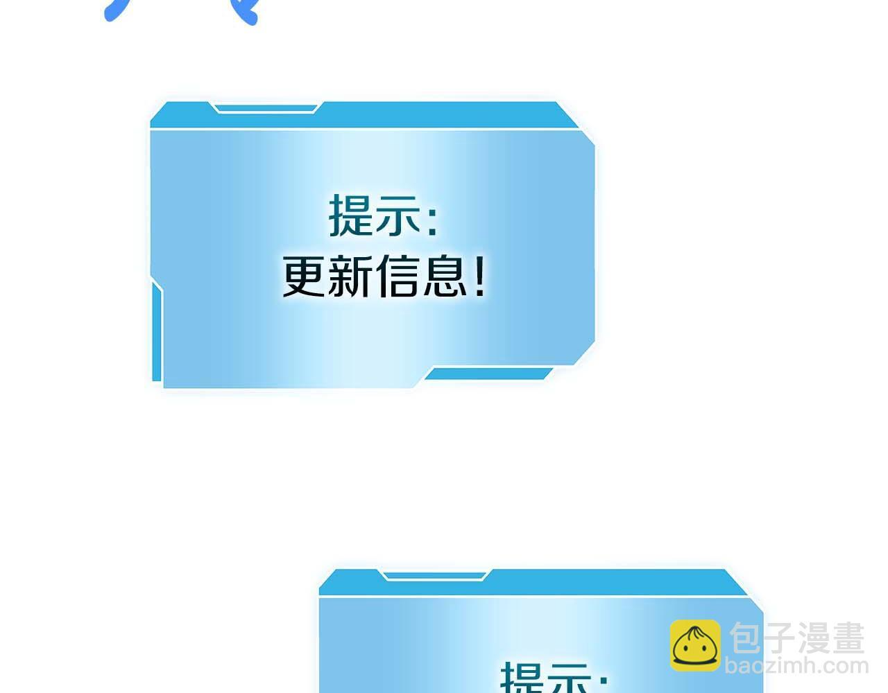 第6话 突然出现的怪老头 第115页