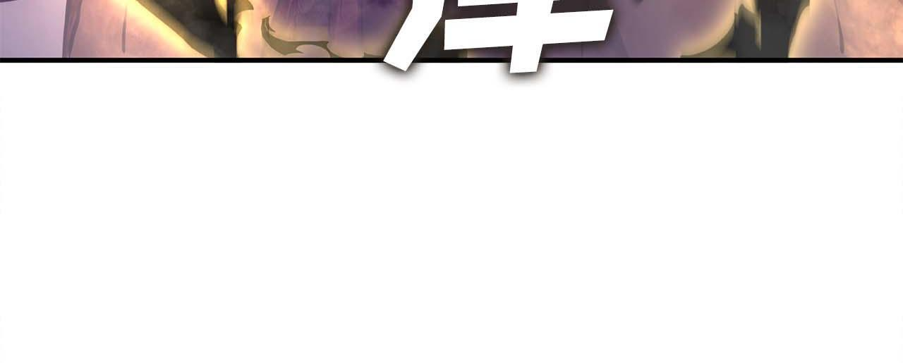 第6话 突然出现的怪老头 第129页
