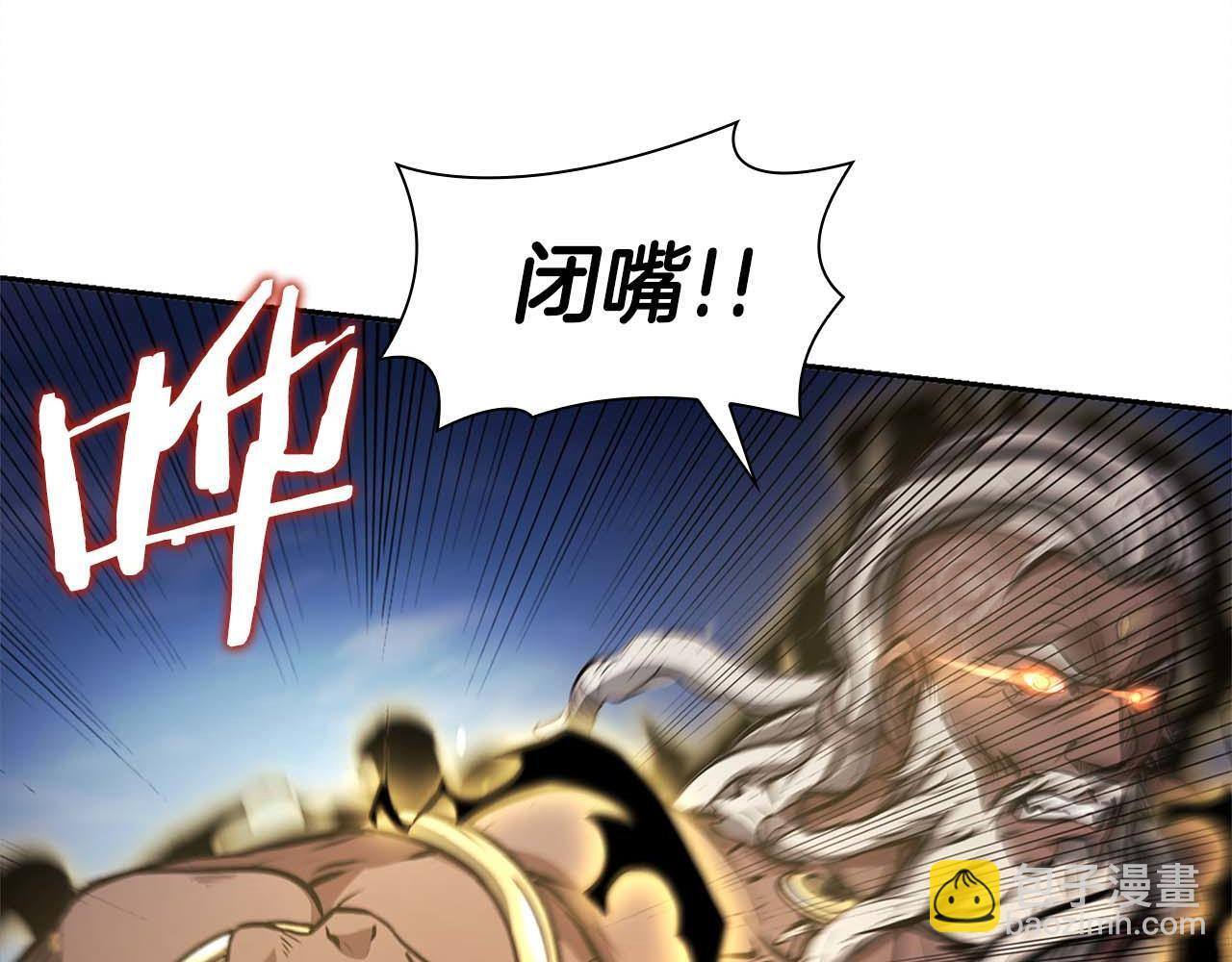 第6话 突然出现的怪老头 第133页