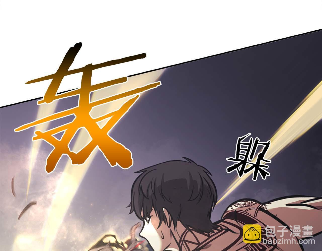 第6话 突然出现的怪老头 第138页