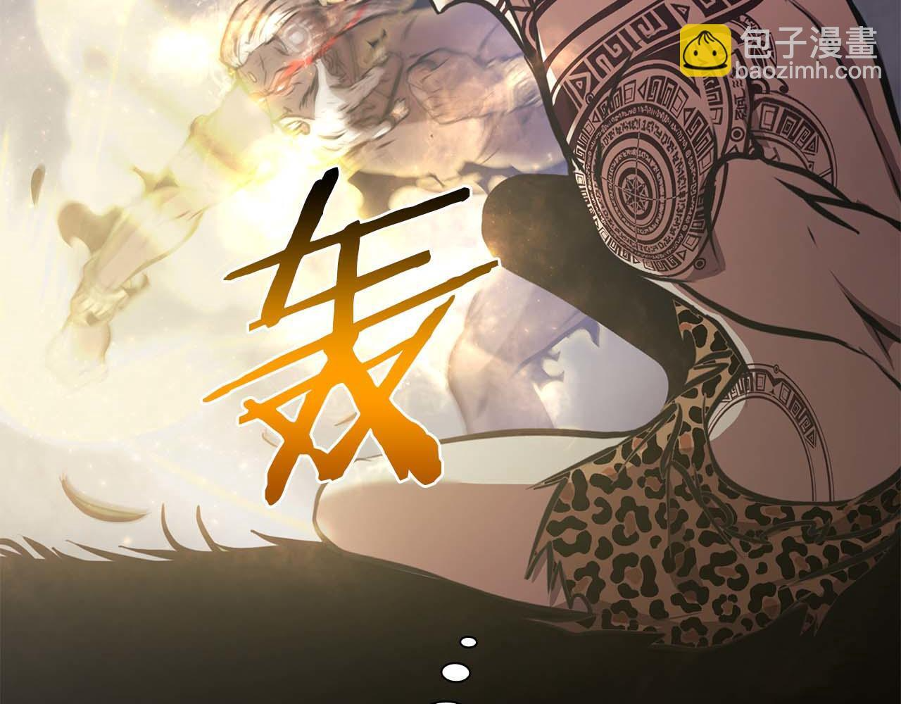 第6话 突然出现的怪老头 第139页