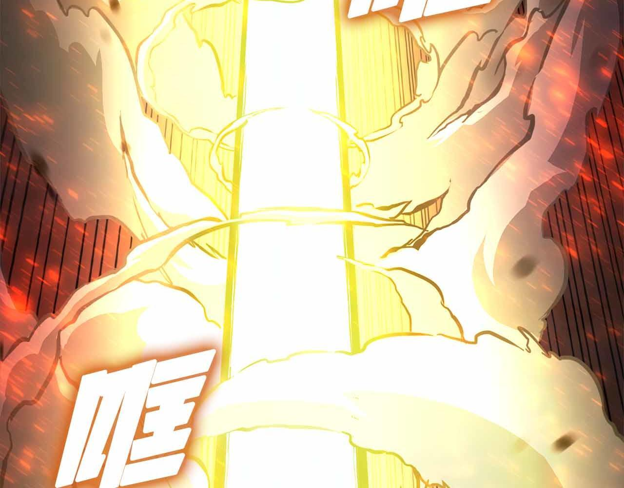 第6话 突然出现的怪老头 第149页
