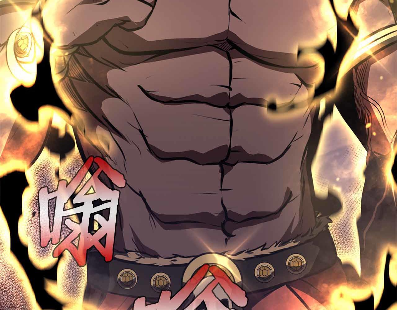 第6话 突然出现的怪老头 第159页