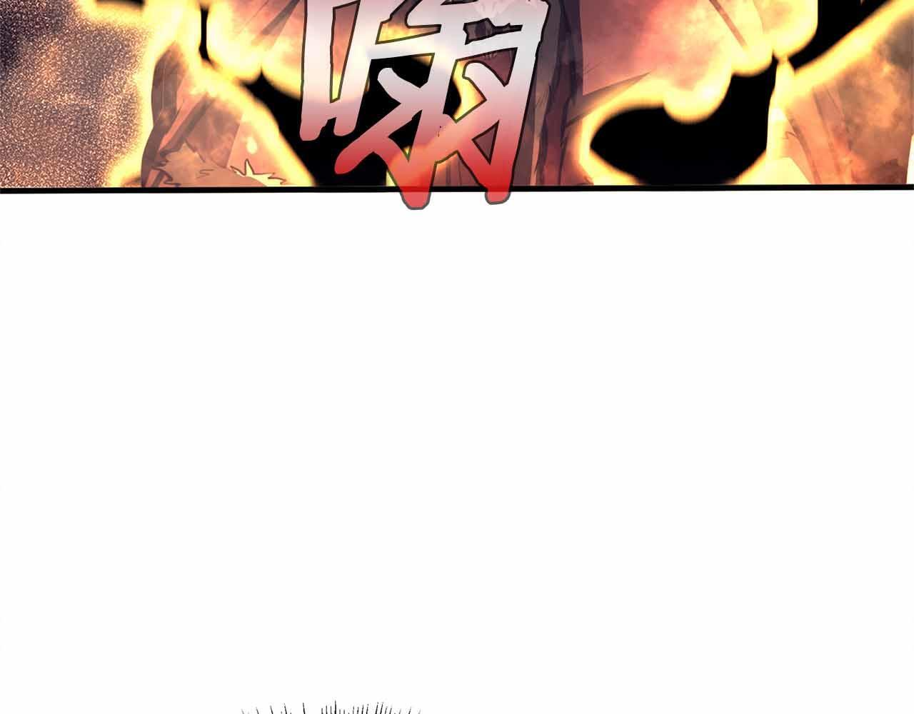 第6话 突然出现的怪老头 第160页