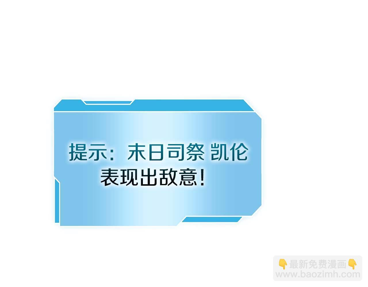第6话 突然出现的怪老头 第164页