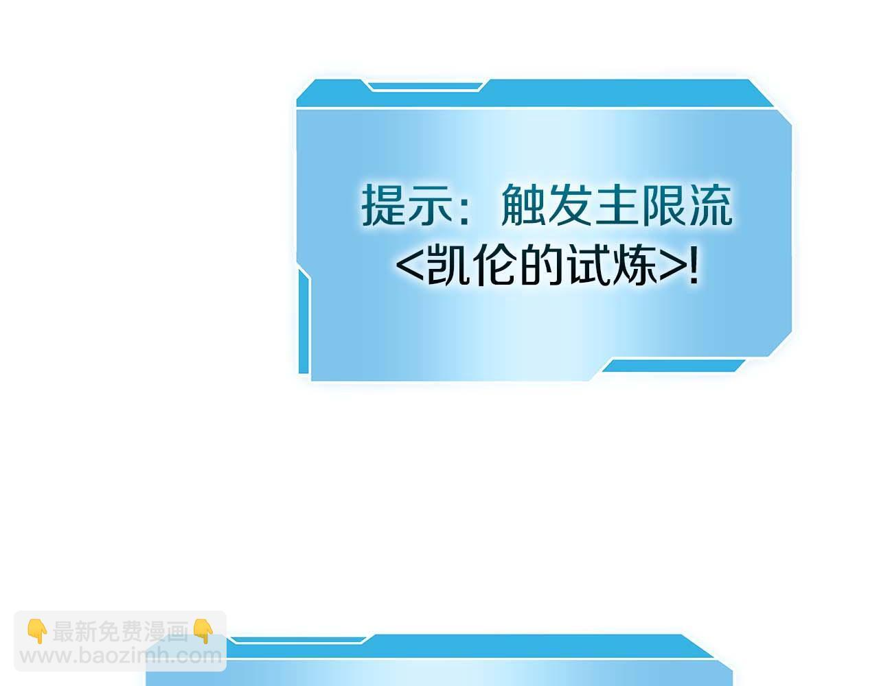 第6话 突然出现的怪老头 第165页
