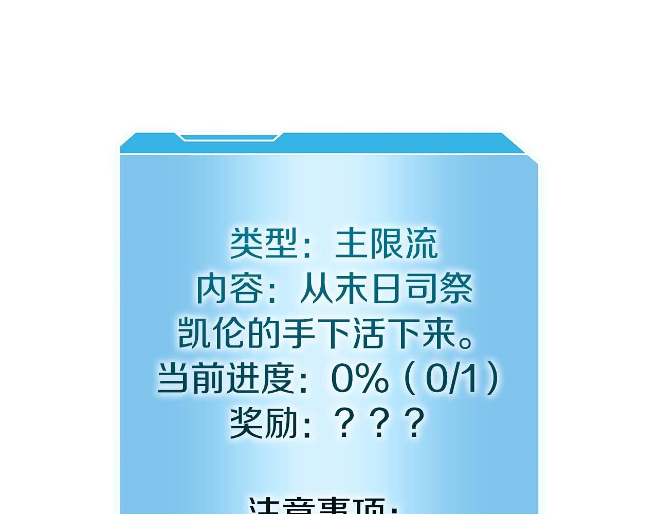 第6话 突然出现的怪老头 第167页