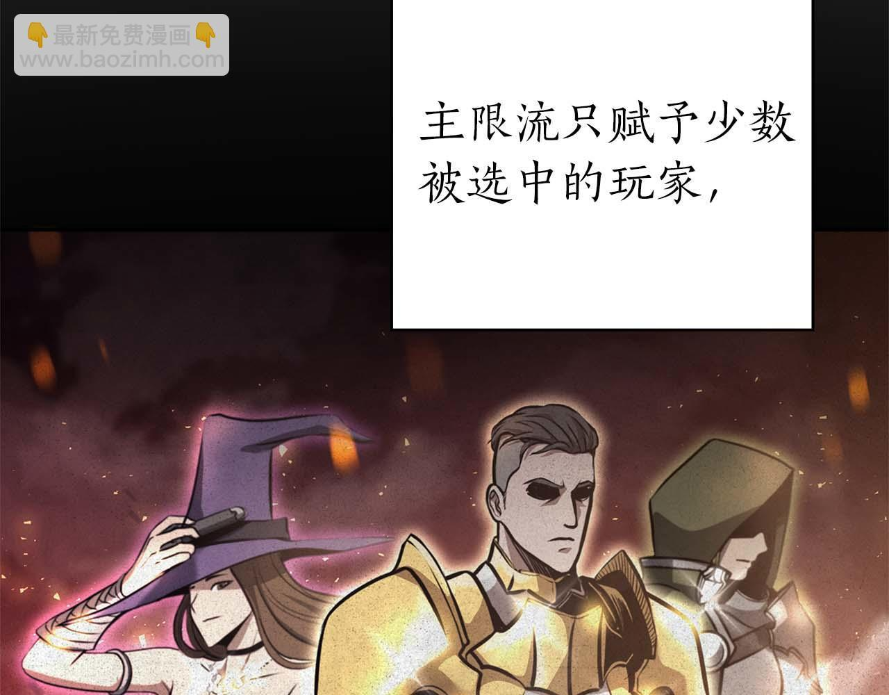 第6话 突然出现的怪老头 第172页
