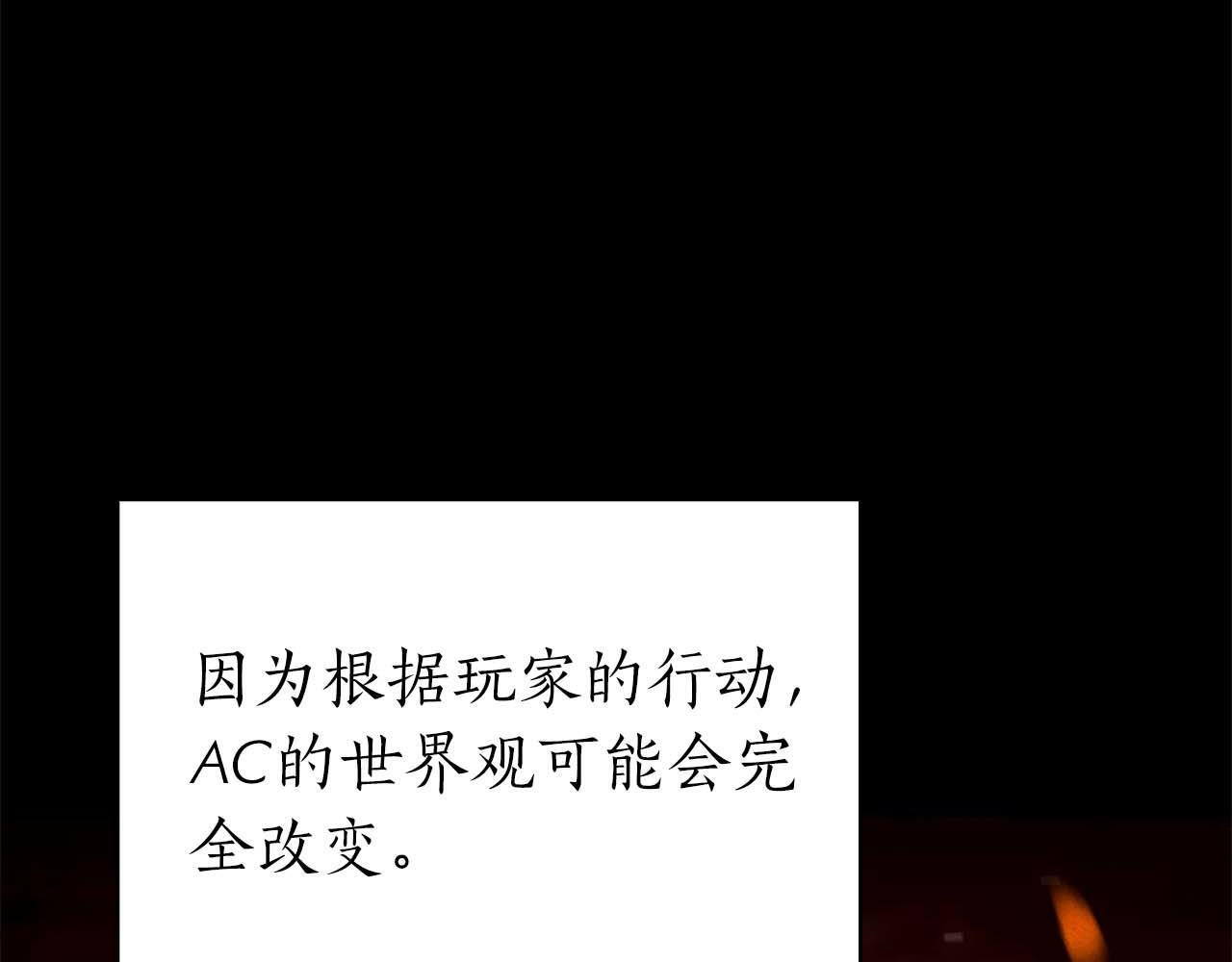 第6话 突然出现的怪老头 第175页