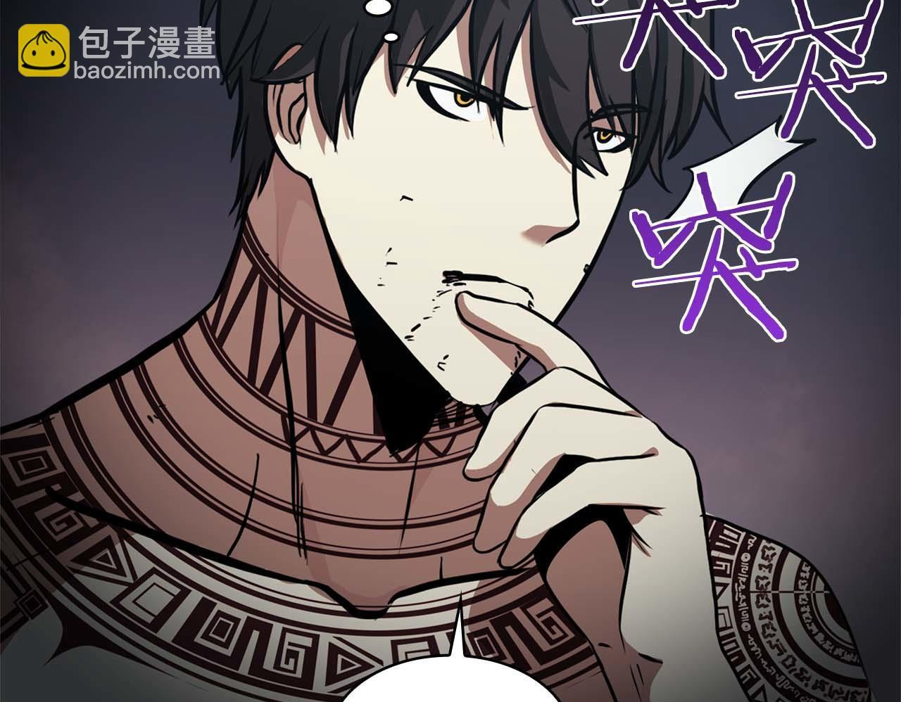 第6话 突然出现的怪老头 第180页