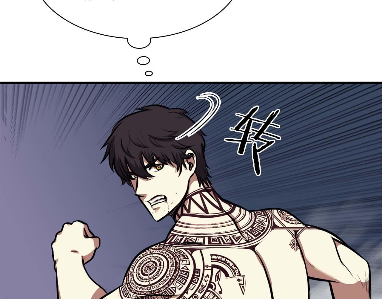第6话 突然出现的怪老头 第186页