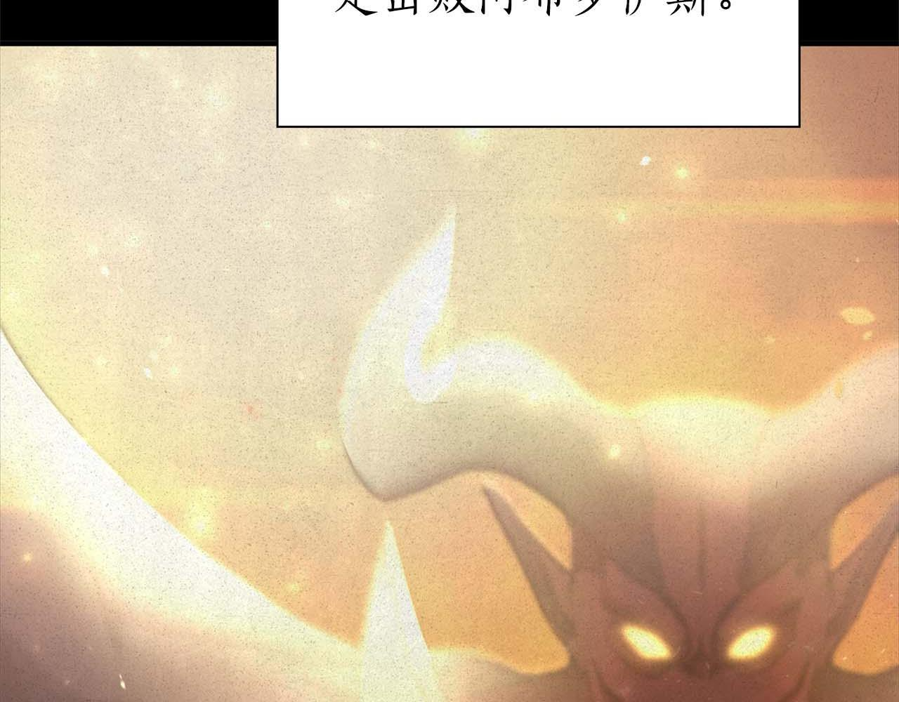 第6话 突然出现的怪老头 第189页