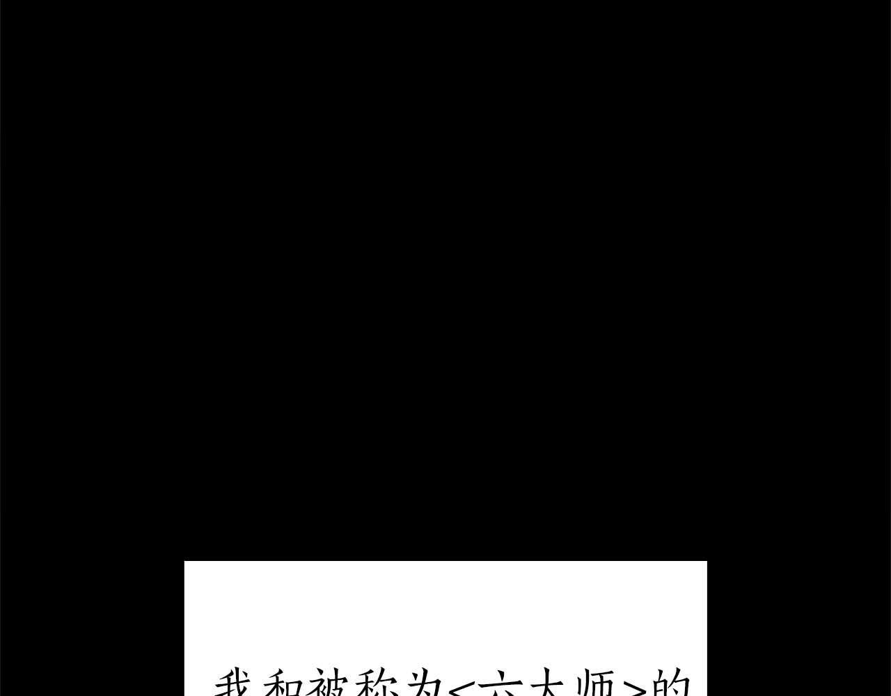第6话 突然出现的怪老头 第191页