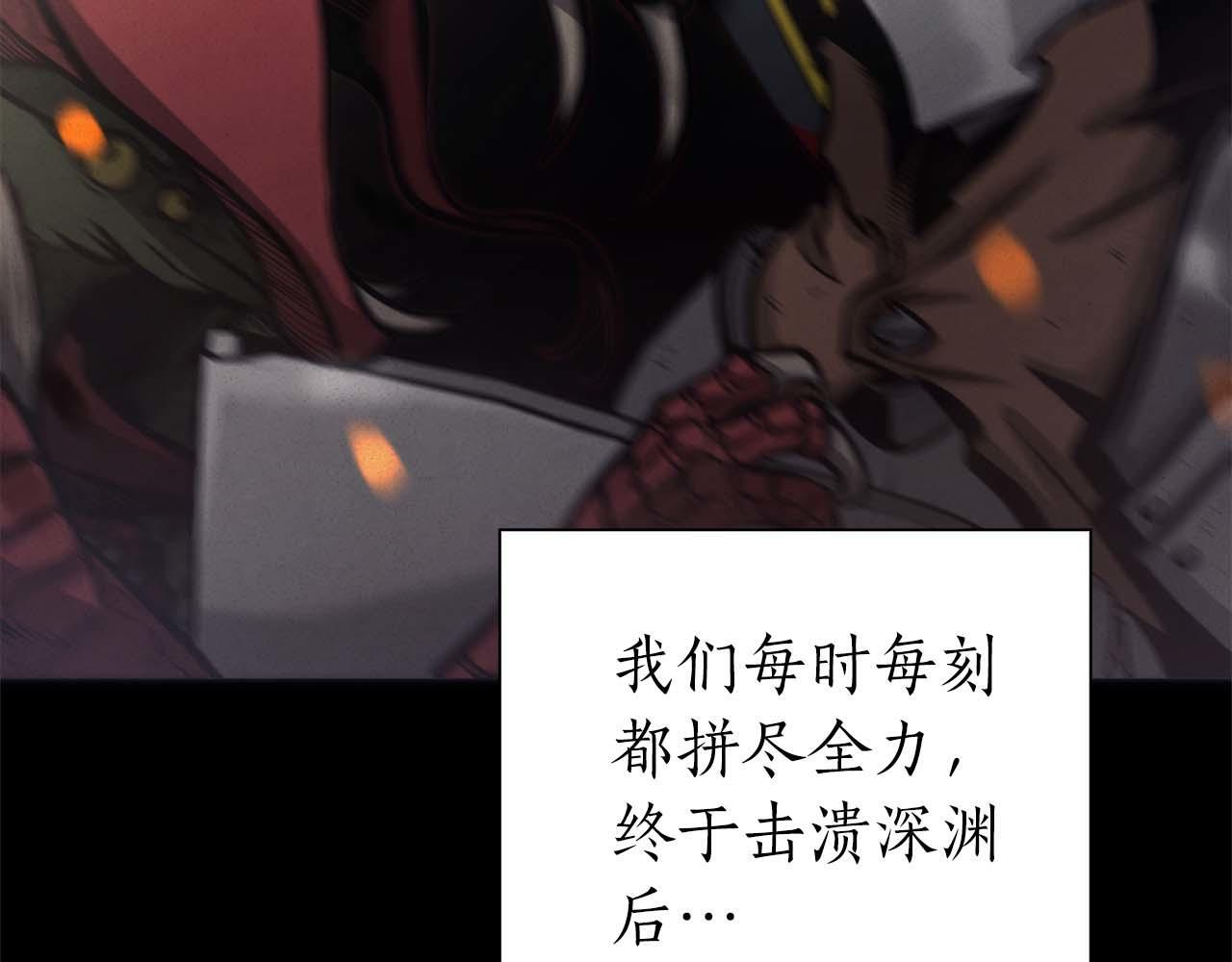 第6话 突然出现的怪老头 第194页