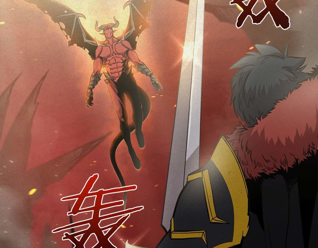 第6话 突然出现的怪老头 第197页