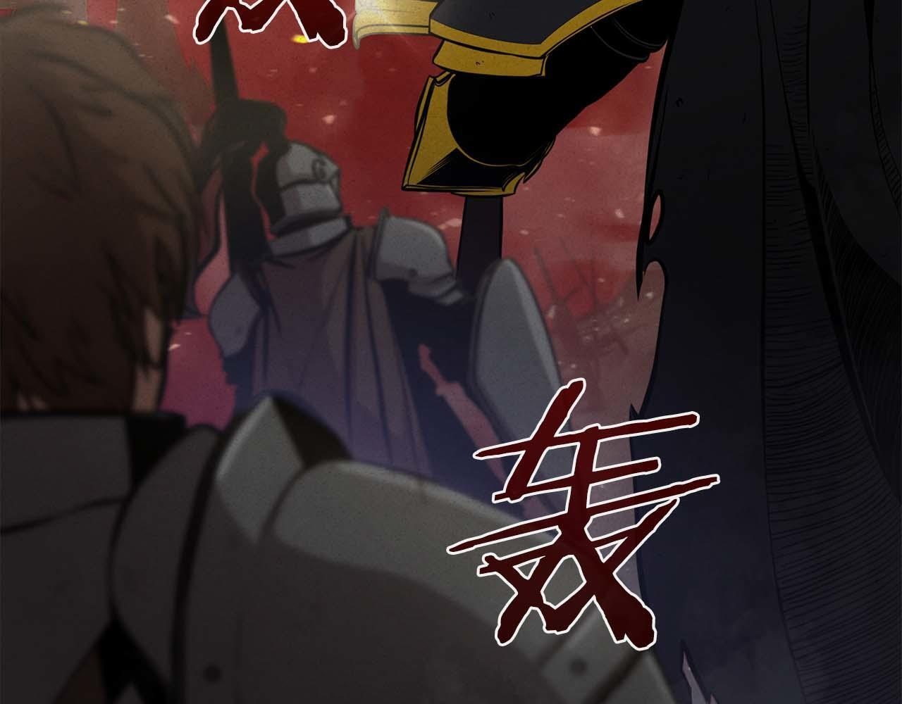 第6话 突然出现的怪老头 第198页
