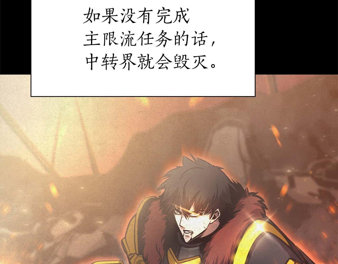 第6话 突然出现的怪老头 第201页