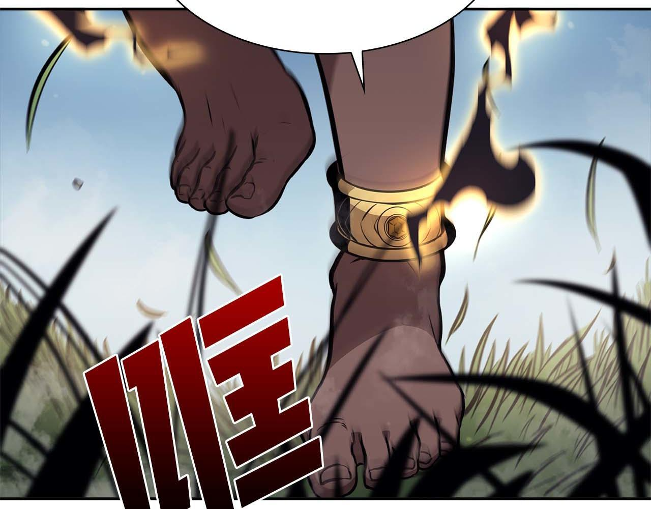 第6话 突然出现的怪老头 第207页