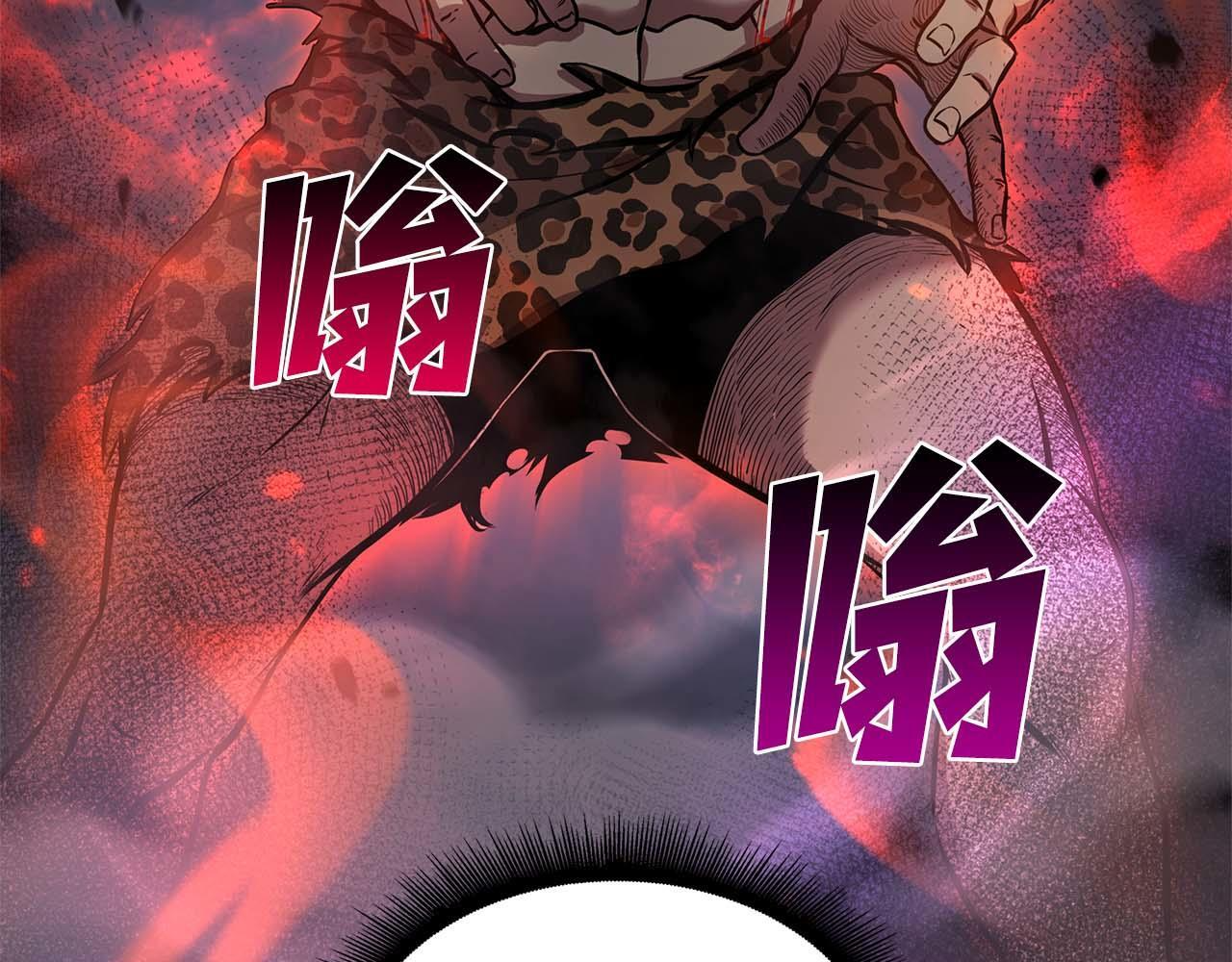 第6话 突然出现的怪老头 第221页