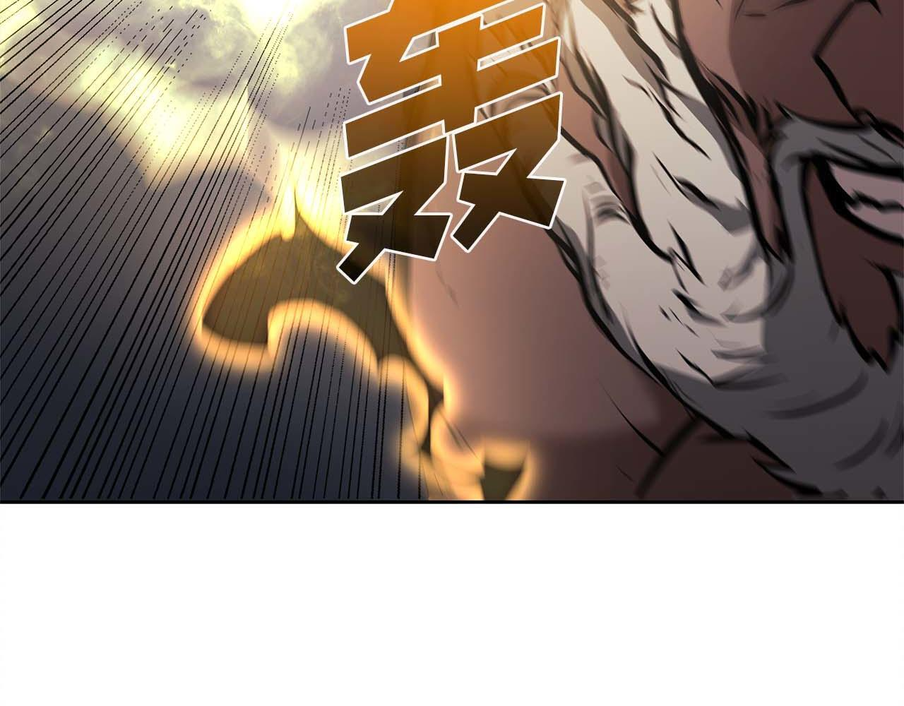 第6话 突然出现的怪老头 第224页