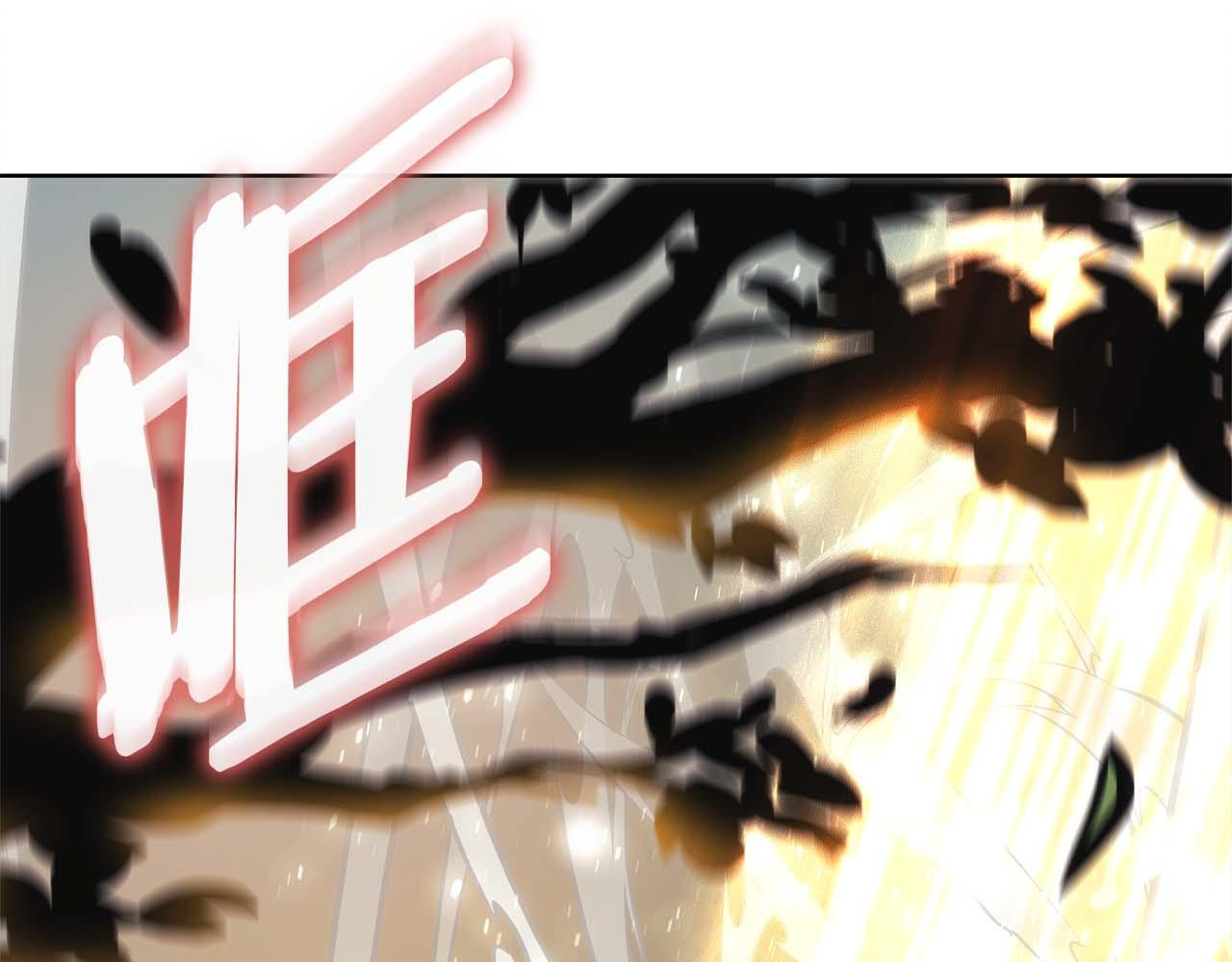 第6话 突然出现的怪老头 第225页