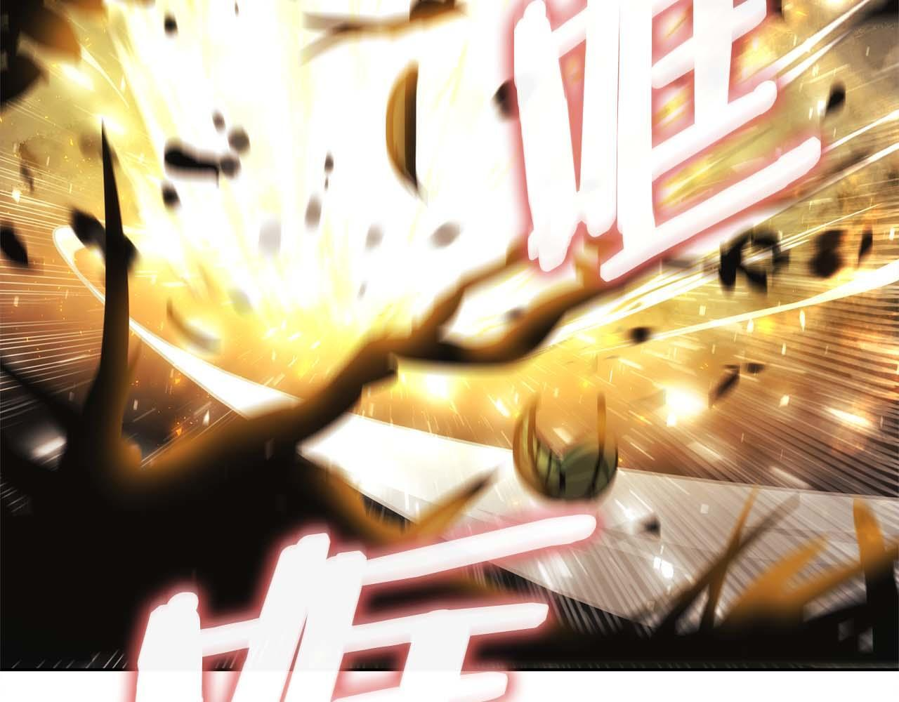 第6话 突然出现的怪老头 第227页