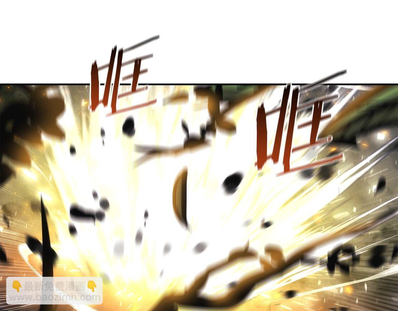 第7话 “消失”的第七神 第6页