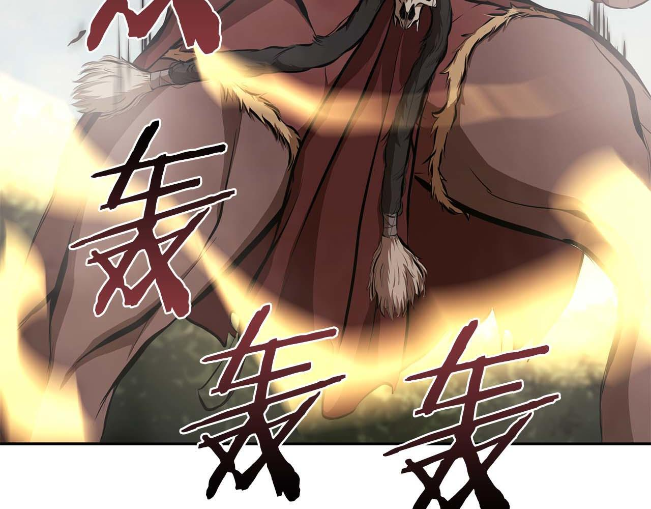 第7话 “消失”的第七神 第10页