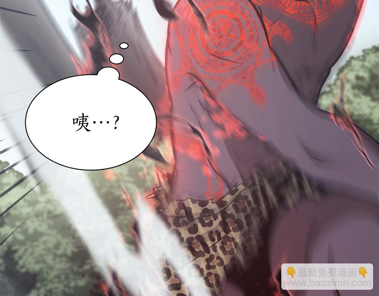 第7话 “消失”的第七神 第25页