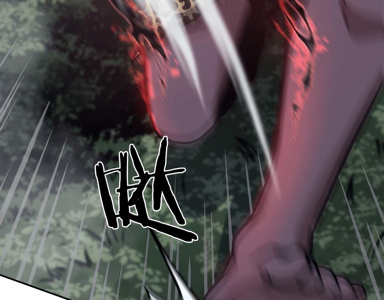 第7话 “消失”的第七神 第26页