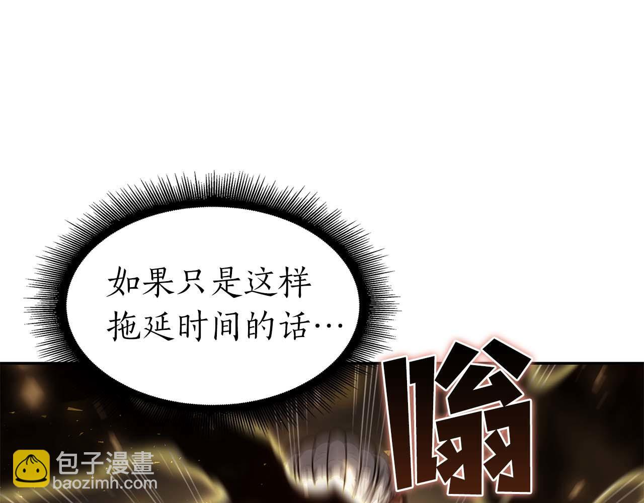 第7话 “消失”的第七神 第30页
