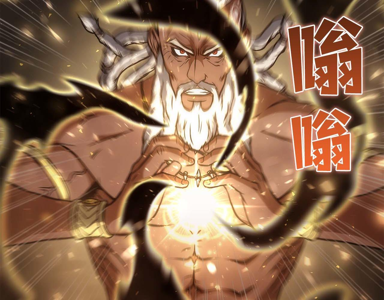 第7话 “消失”的第七神 第31页