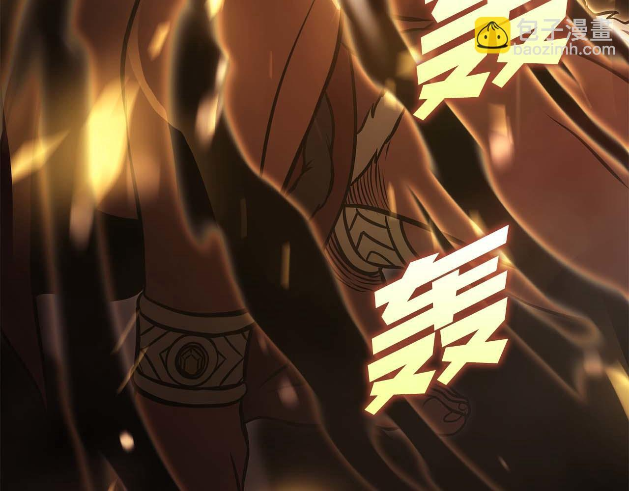第7话 “消失”的第七神 第37页