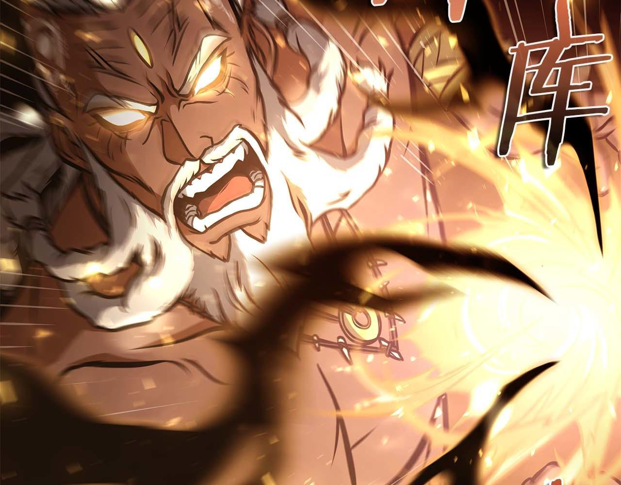 第7话 “消失”的第七神 第41页